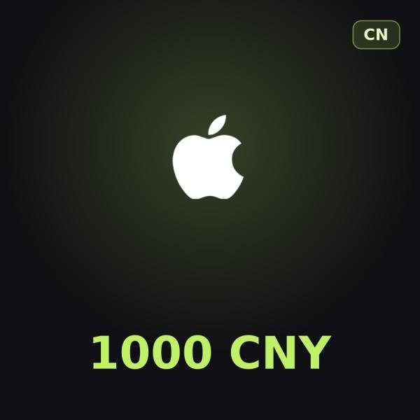 Подарочная карта Apple на 1 000 юаней для Китая