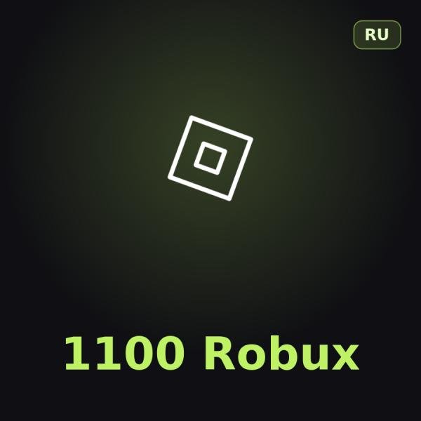 Подарочная карта Roblox на 1100 робуксов