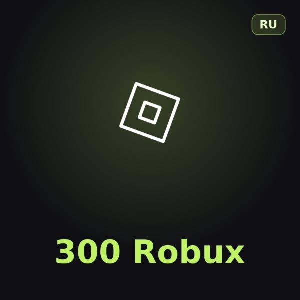 Подарочная карта Roblox на 300 робуксов