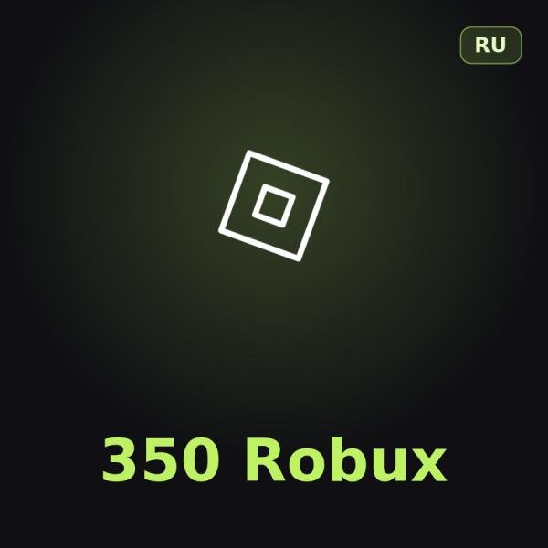 Подарочная карта Roblox на 350 робуксов