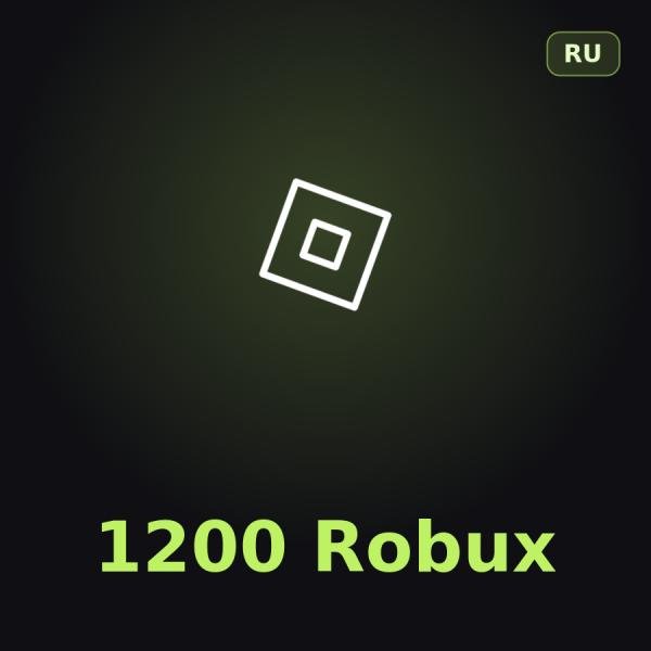 Подарочная карта Roblox на 1200 робуксов