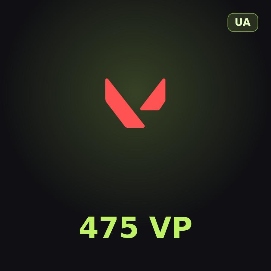 Подарочная карта Valorant 475 VP (Украина)