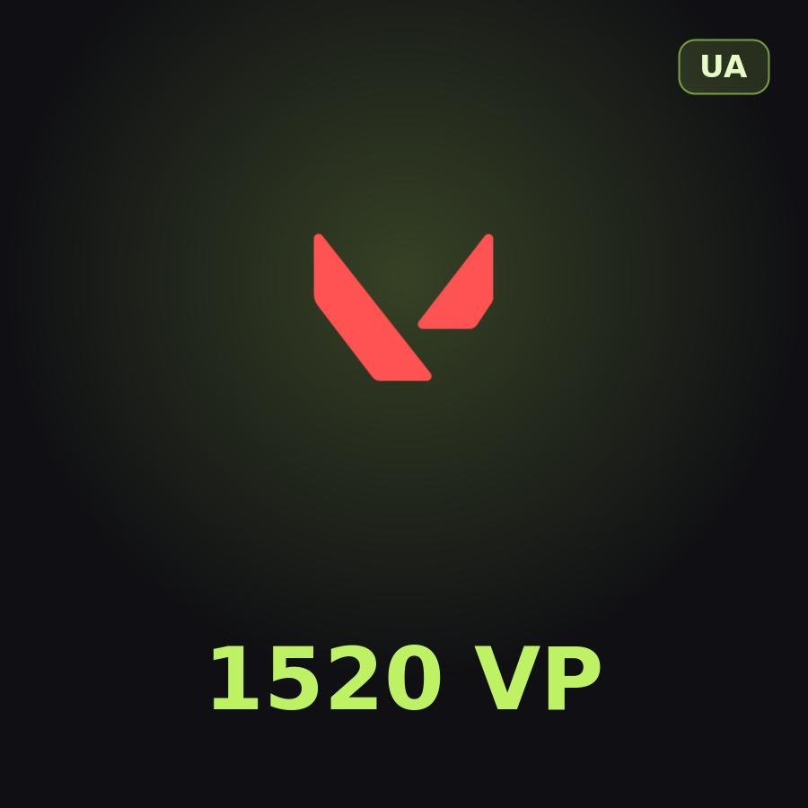 Подарочная карта Valorant 1520 VP (Украина)