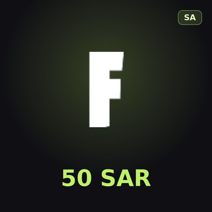 Подарочная карта Fortnite 50 SAR (Саудовская Аравия)