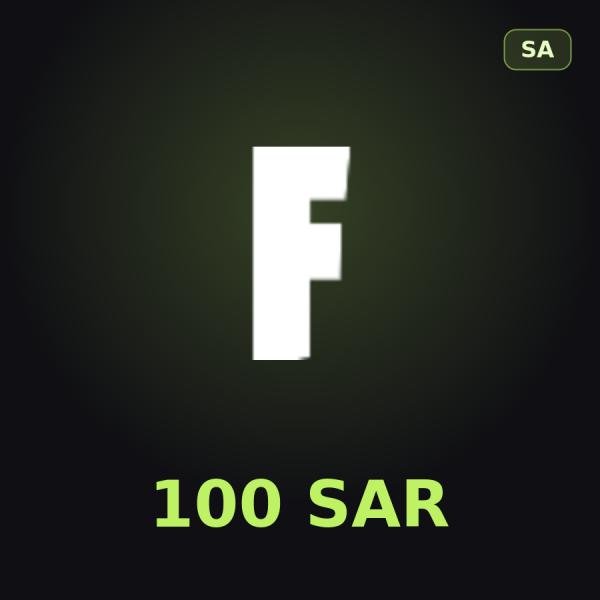Подарочная карта Fortnite 100 SAR (Саудовская Аравия)