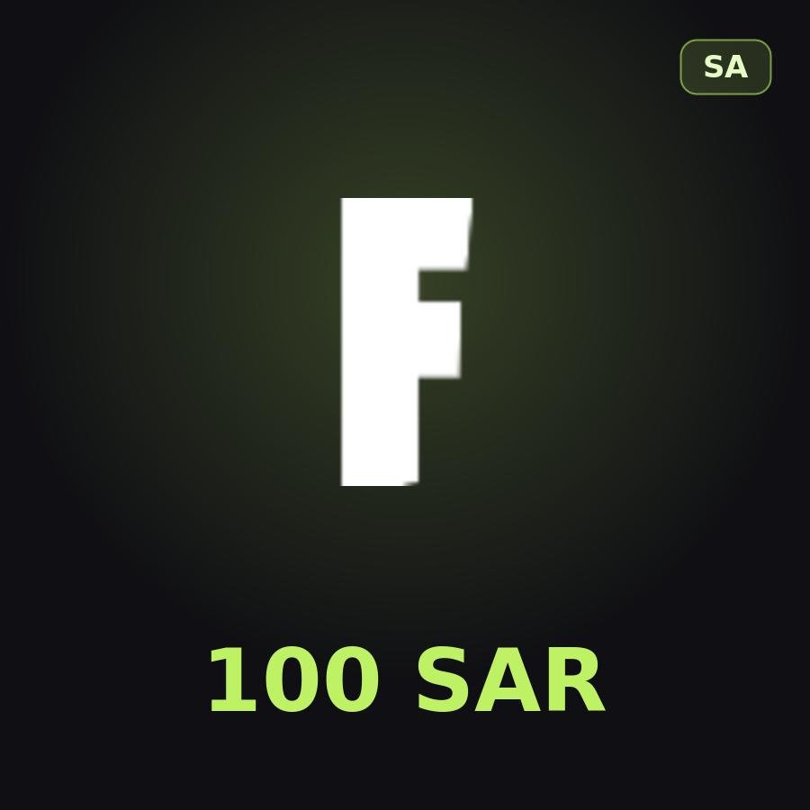 Подарочная карта Fortnite 100 SAR (Саудовская Аравия)