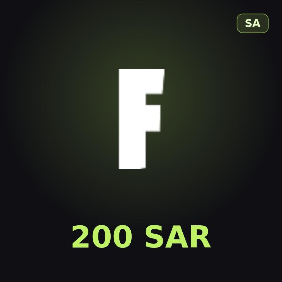 Подарочная карта Fortnite 200 SAR (Саудовская Аравия)