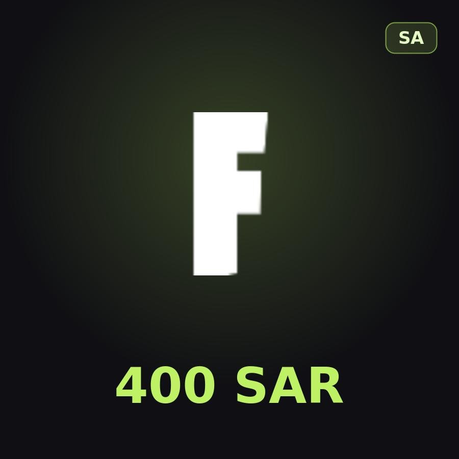 Подарочная карта Fortnite 400 SAR (Саудовская Аравия)