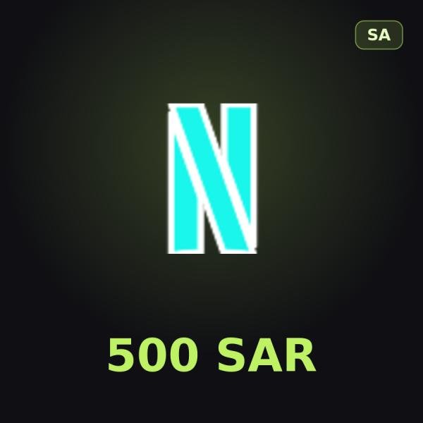 Подарочная карта Netflix 500 SAR (Саудовская Аравия)