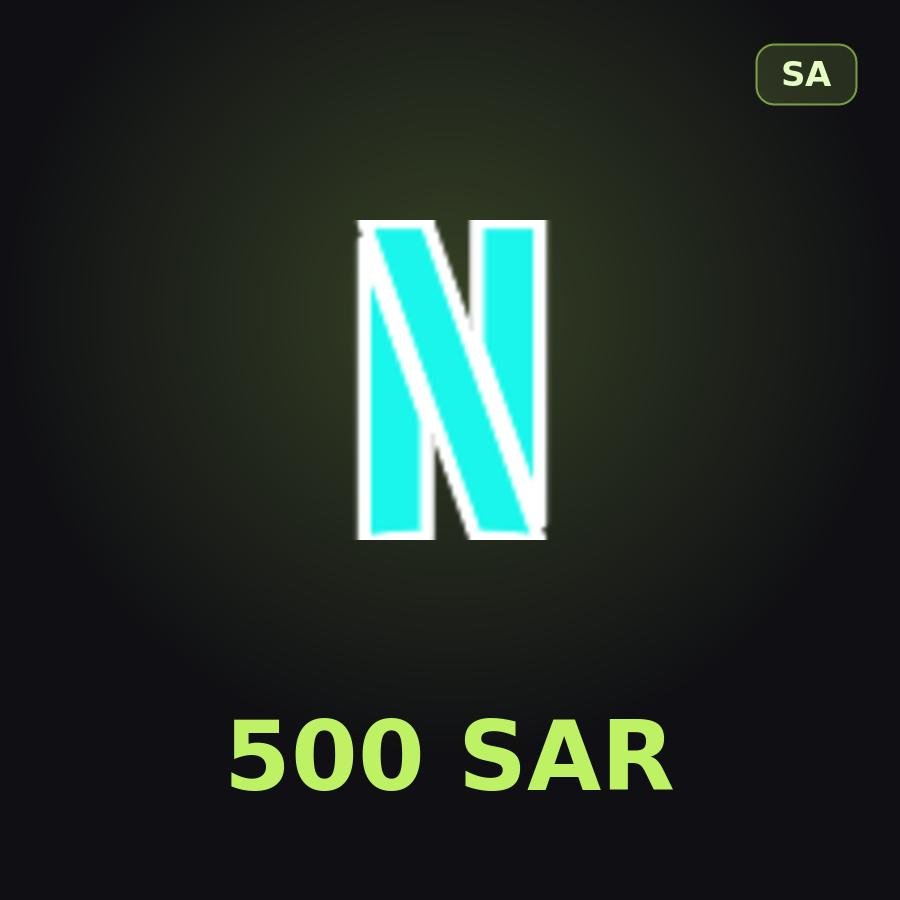 Подарочная карта Netflix 500 SAR (Саудовская Аравия)