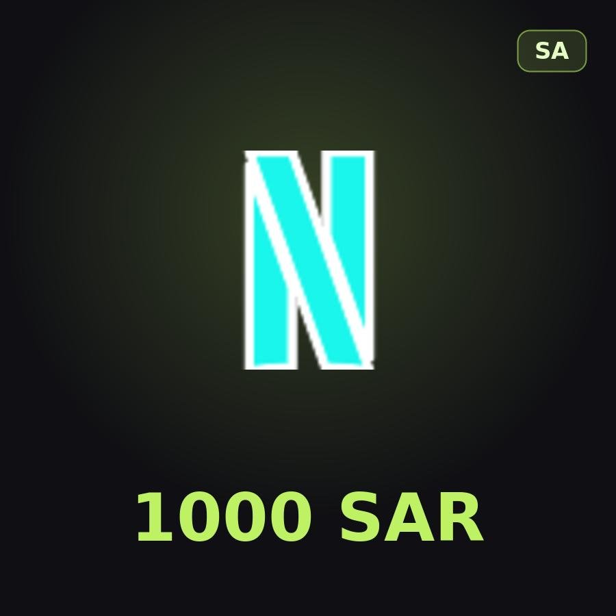 Подарочная карта Netflix 1000 SAR (Саудовская Аравия)