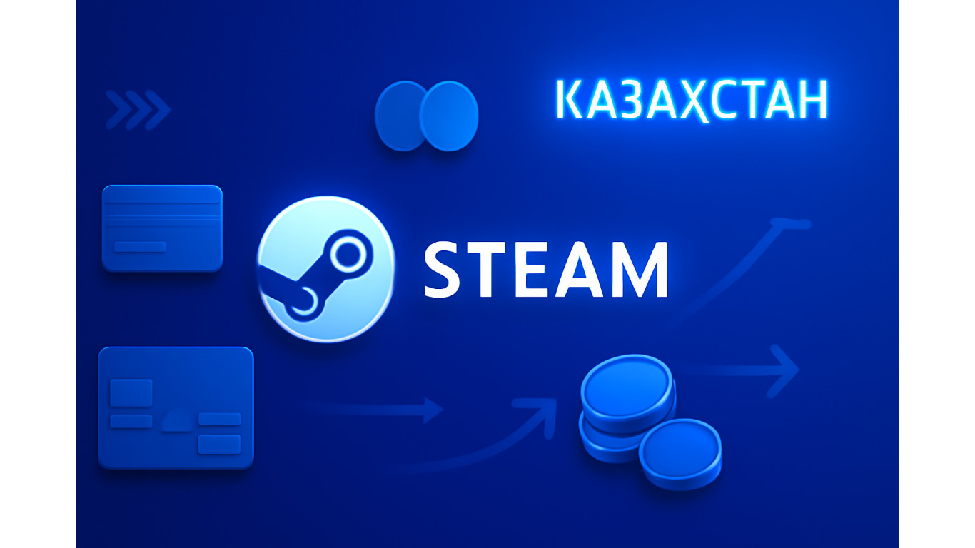 Пополнение Стим Казахстан — Как сделать быстро и без ошибок?