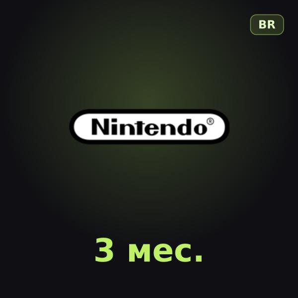 Nintendo Switch Online 3 мес. (Бразилия)