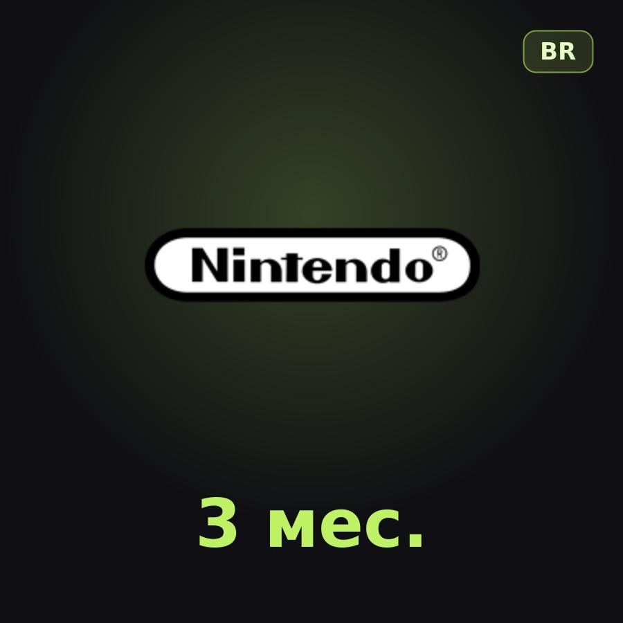 Nintendo Switch Online 3 мес. (Бразилия)