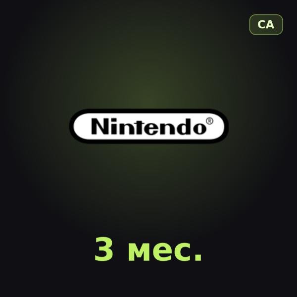 Nintendo Switch Online 3 мес. (Канада)
