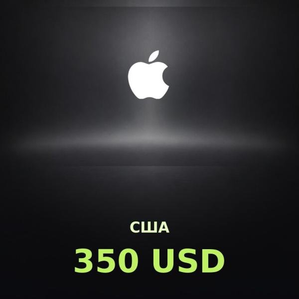 Купить подарочную карту Apple на 350 долларов для США