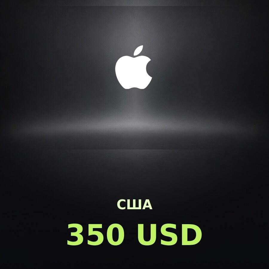 Купить подарочную карту Apple на 350 долларов для США