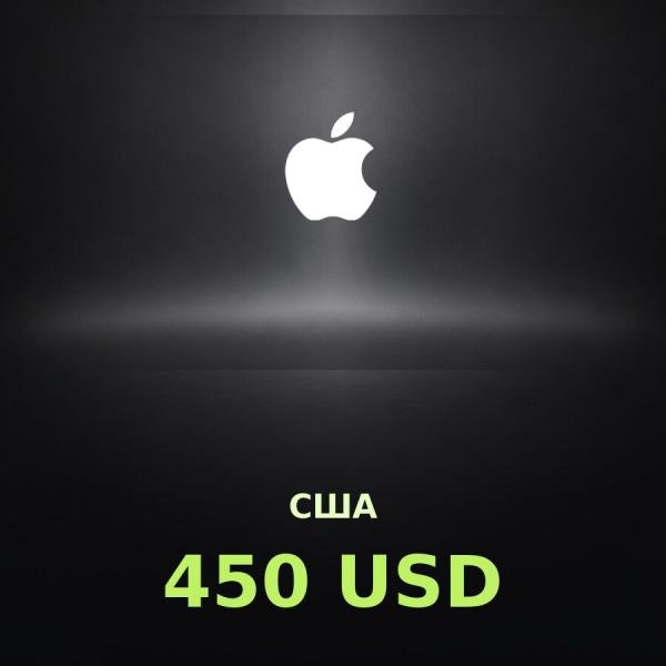 Купить подарочную карту Apple на 450 долларов для США