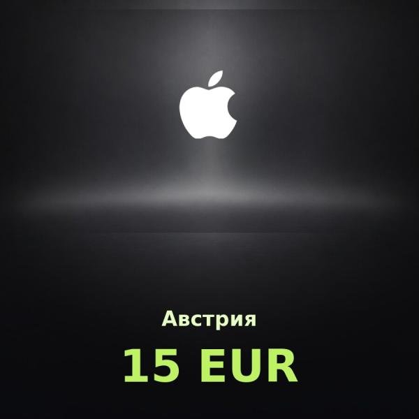 Подарочная карта Apple на 15 евро для Австрии