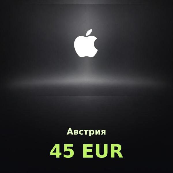 Подарочная карта Apple на 45 евро для Австрии