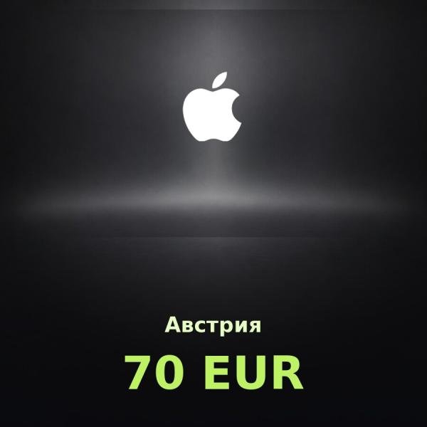 Подарочная карта Apple на 70 евро для Австрии