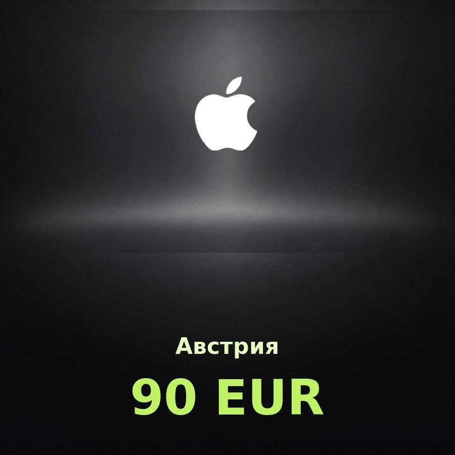 Купить подарочную карту Apple на 90 евро для Австрии