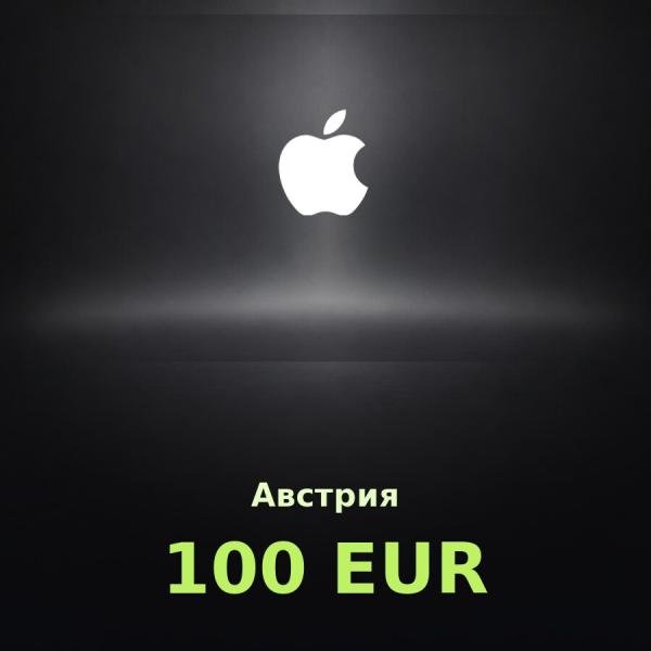 Подарочная карта Apple на 100 евро для Австрии