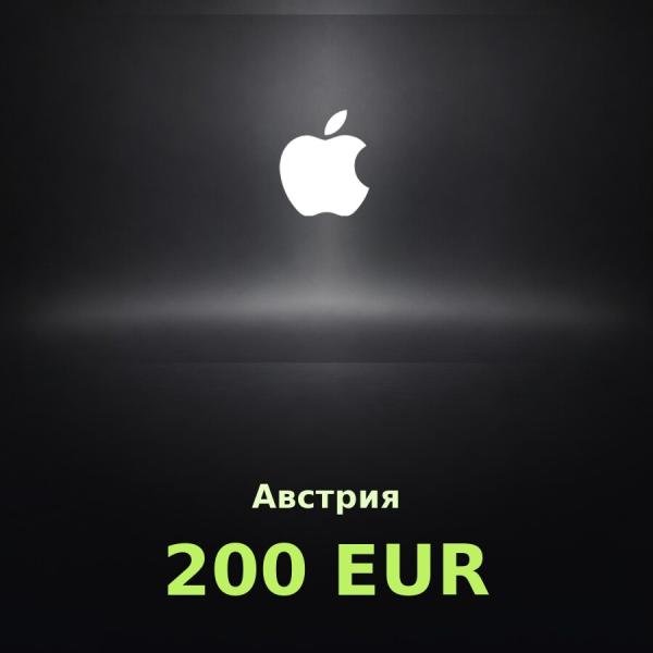 Подарочная карта Apple на 200 евро для Австрии