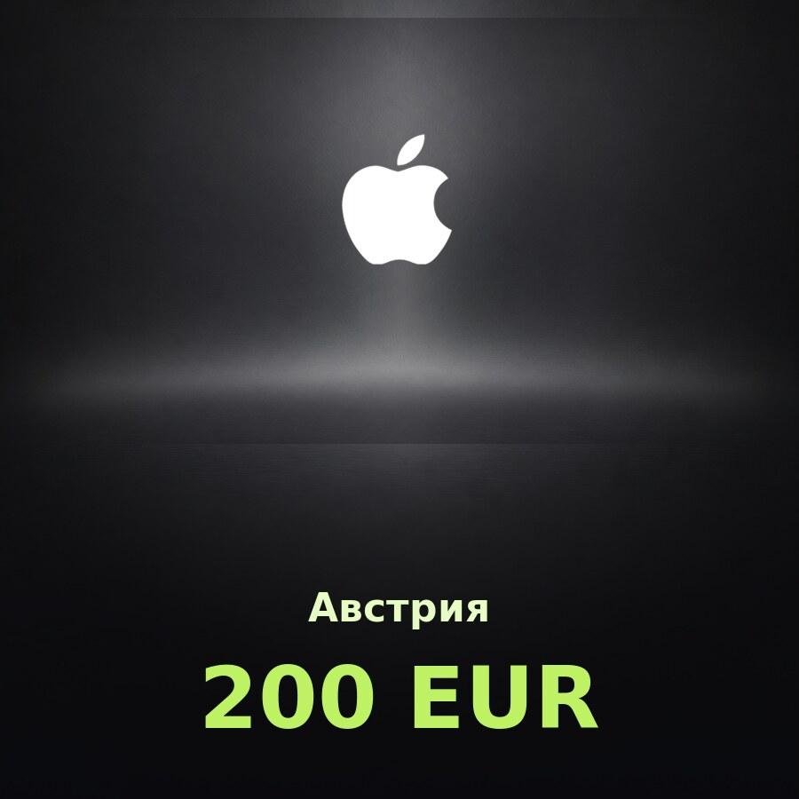 Купить подарочную карту Apple на 200 евро для Австрии