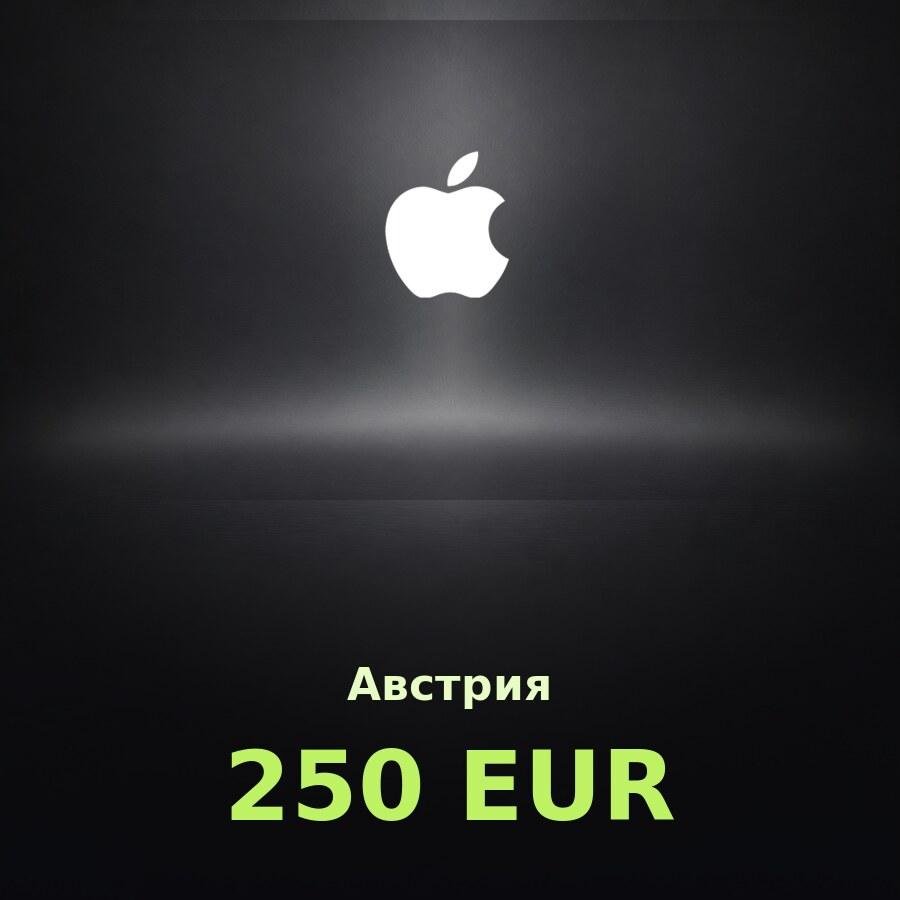 Купить подарочную карту Apple на 250 евро для Австрии