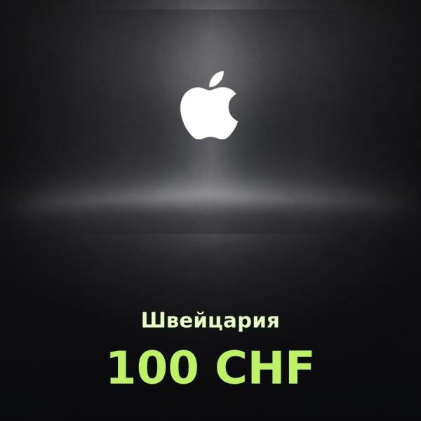 Подарочная карта Apple на 100 франков для Швейцарии