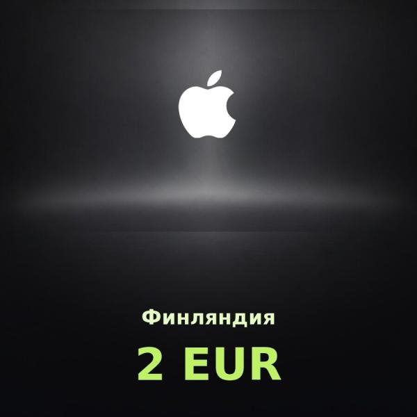 Подарочная карта Apple на 2 евро для Финляндии