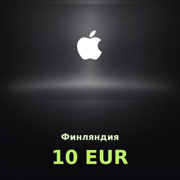 Подарочная карта Apple на 10 евро для Финляндии