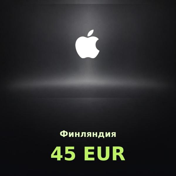 Подарочная карта Apple на 45 евро для Финляндии