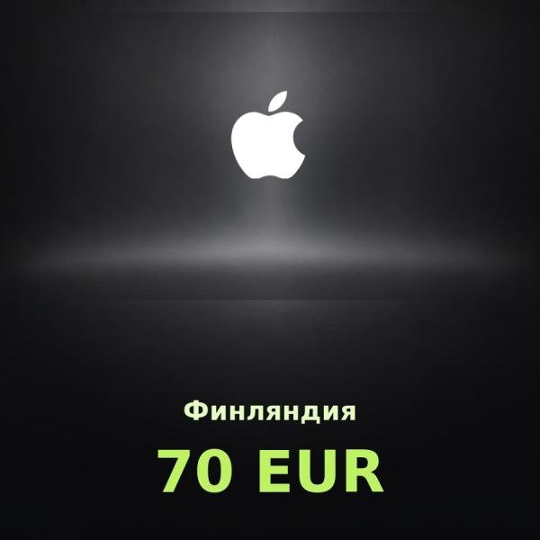 Подарочная карта Apple на 70 евро для Финляндии