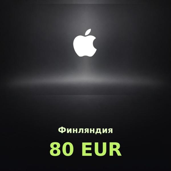 Подарочная карта Apple на 80 евро для Финляндии