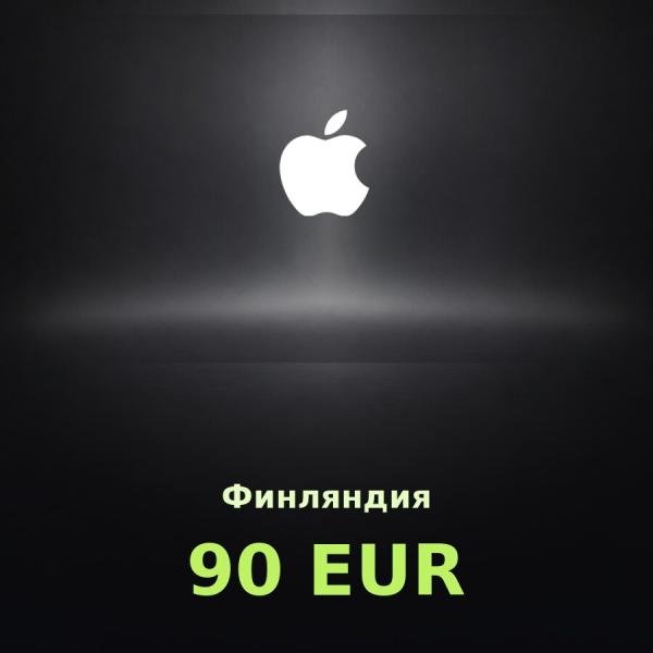 Подарочная карта Apple на 90 евро для Финляндии