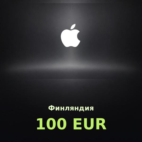 Подарочная карта Apple на 100 евро для Финляндии