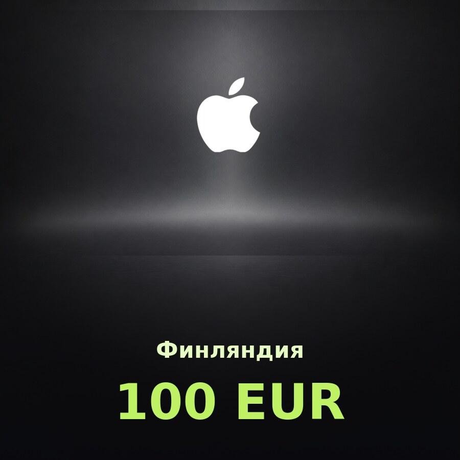 Купить подарочную карту Apple на 100 евро для Финляндии