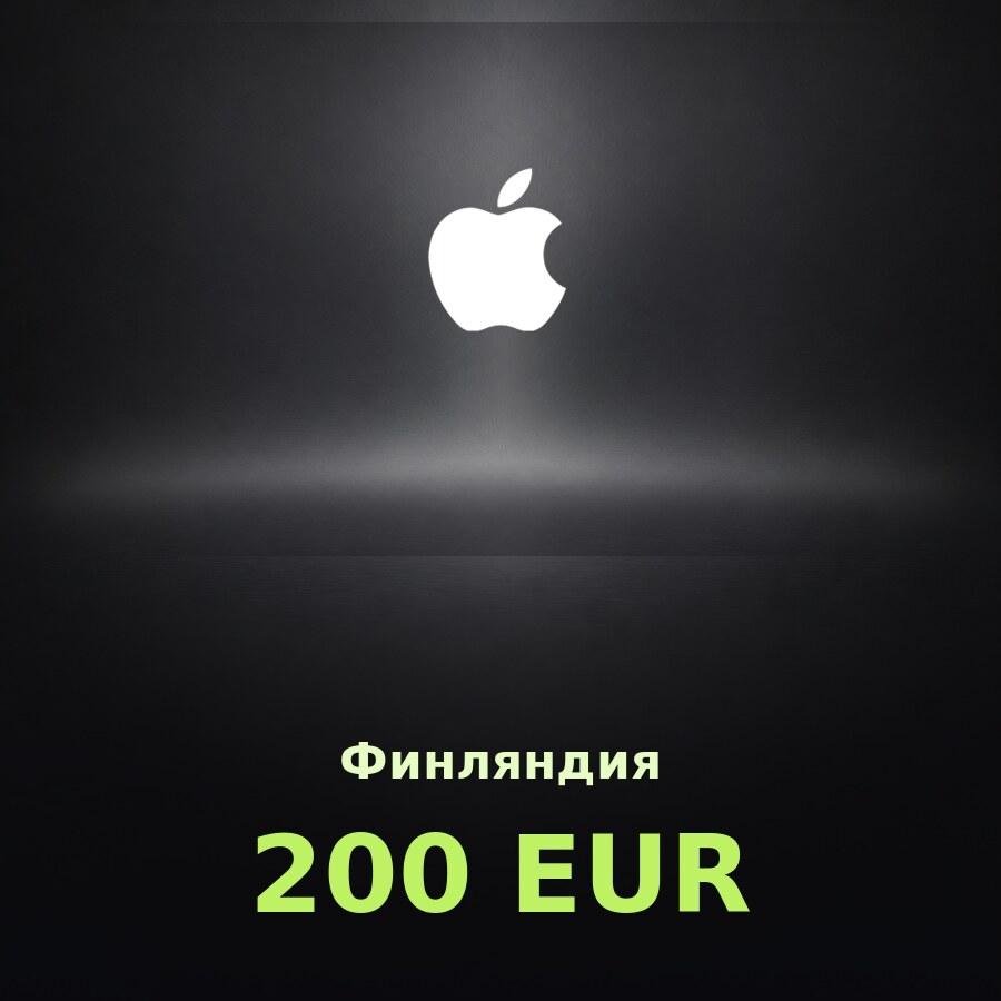Купить подарочную карту Apple на 200 евро для Финляндии
