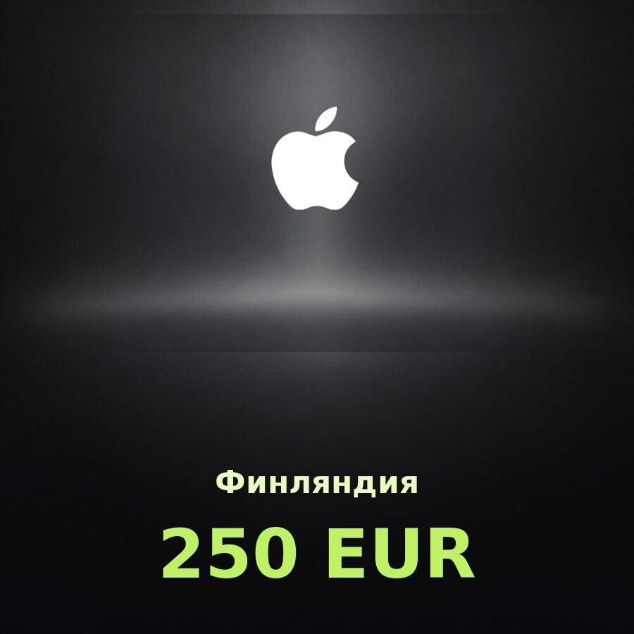 Купить подарочную карту Apple на 250 евро для Финляндии