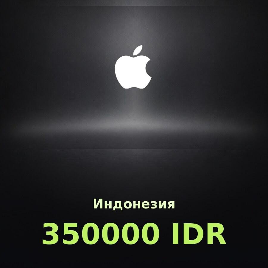 Купить подарочную карту Apple на 350 000 рупий для Индонезии