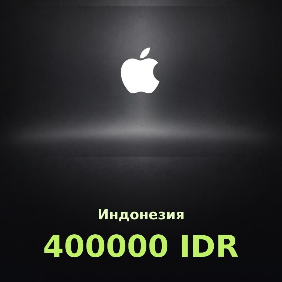 Купить подарочную карту Apple на 400 000 рупий для Индонезии