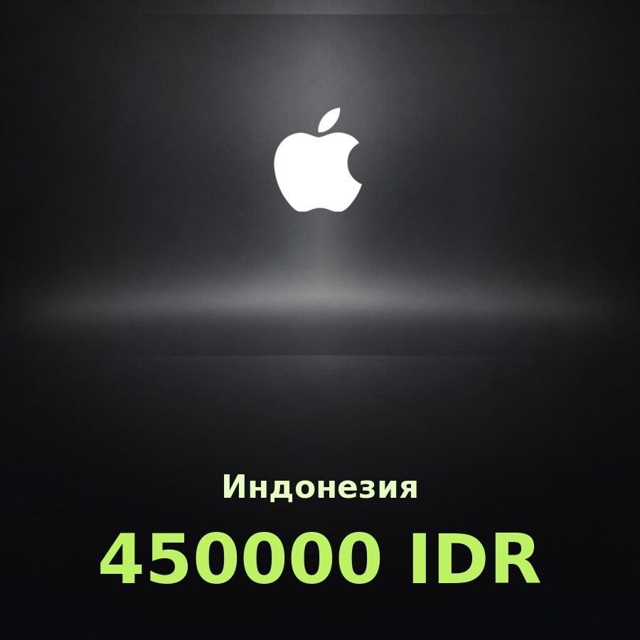 Купить подарочную карту Apple на 450 000 рупий для Индонезии