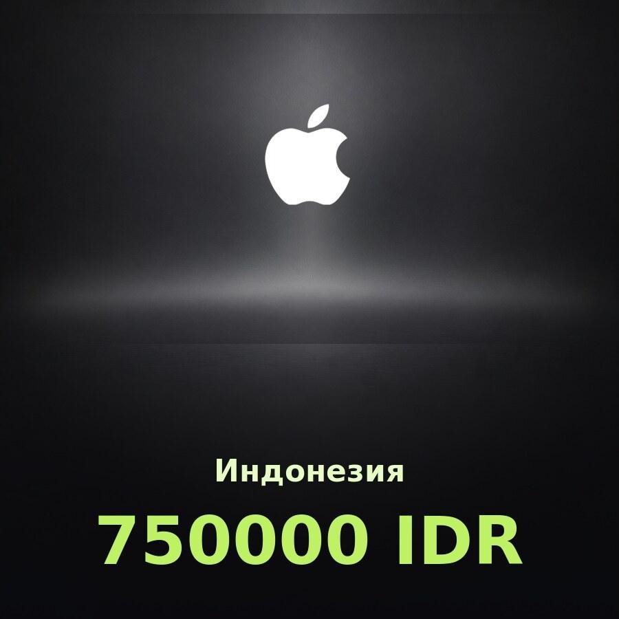 Купить подарочную карту Apple на 750 000 рупий для Индонезии