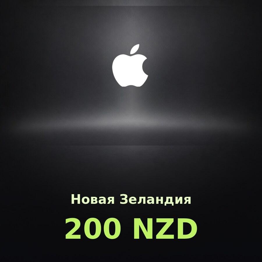 Купить карту Apple на 200 долларов для Новой Зеландии