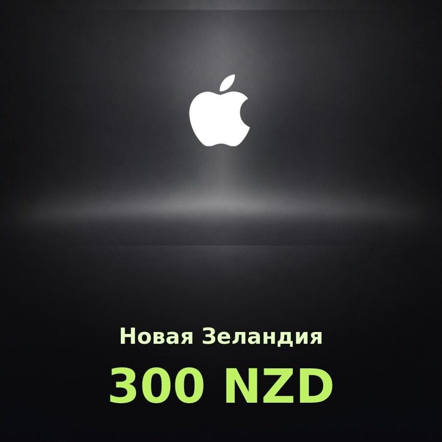 Купить карту Apple на 300 долларов для Новой Зеландии
