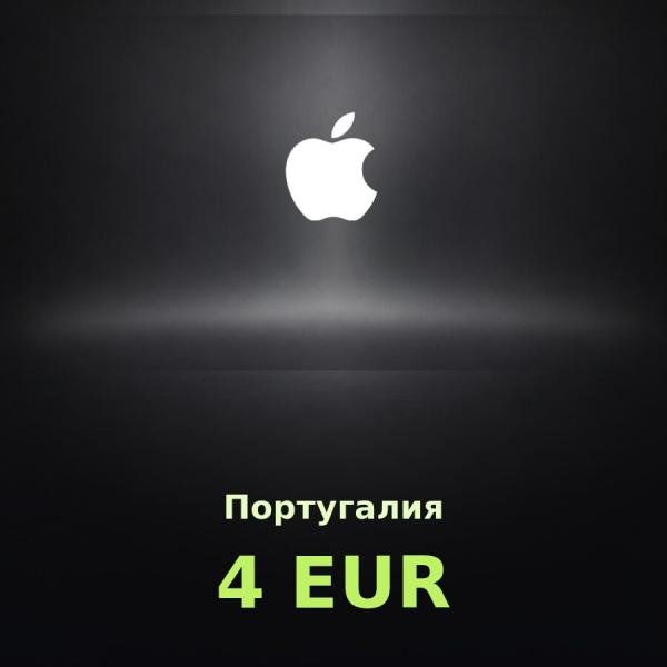 Подарочная карта Apple на 4 евро для Португалии