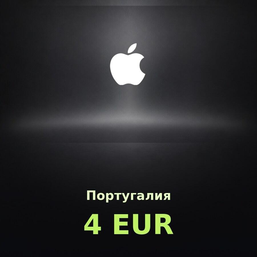 Купить подарочную карту Apple на 4 евро для Португалии