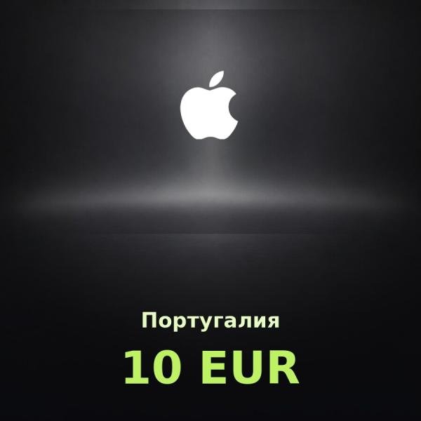 Подарочная карта Apple на 10 евро для Португалии